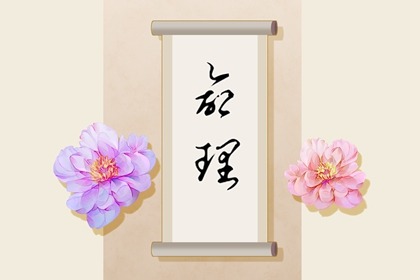 老皇历黄道吉日,三九皇历,皇历财神位,择吉皇历,老皇历万年历