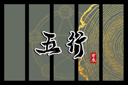 八字看几时结婚,天天农历八字,号码磁场测算,生辰免费测八字,九宫八卦排盘