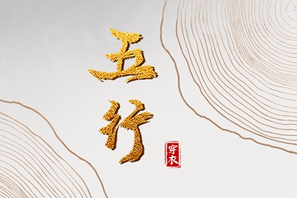 测八字贵人,爱情测算免费,排大运流年,八字抛盘元利亨,八字看日子,快速查八字日支