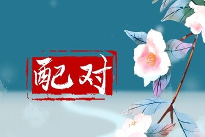 工作运势占卜_流年预测_九紫大运_七杀大运女命_本月运势测算_八字运势